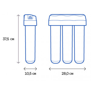 Проточная система Аквафор Кристалл А (без крана)